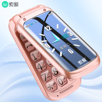 索爱Z9翻盖老人手机红色 移动4G 大音量大屏幕大字大声怀旧老年机非智能超长待机按键手机