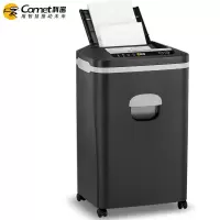 科密(comet) 5级保密办公全自动碎纸机Z-700(全自动80张 手动8张 持续40分钟 25L)单位:台