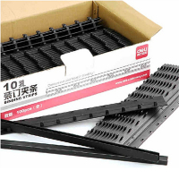 得力(deli)10孔装订夹条20mm 3831 黑色 100支/盒 单位:盒