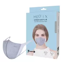 MEO X随心立体口罩KN95防雾霾防尘防PM0.1一次性薄款透气(灰色大码L码7片)