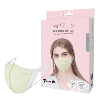 MEO X随心立体口罩KN95防雾霾防尘防PM0.1一次性薄款透气(米色大码L码7片)
