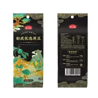 燕之坊优选黑豆405g*1袋装酥田杂粮健康五谷豆子大豆东北粗粮黑豆可打豆浆 新老包装随机发货