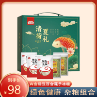 燕之坊清荷夏礼1.31kg酥田杂粮礼盒内含绿豆百合莲子冰糖