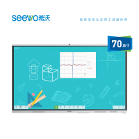 希沃(seewo)FC70EB 交互智能平板 教学触控一体电视机/商业显示器