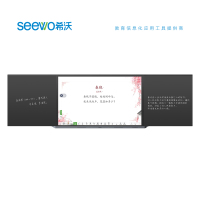 希沃(seewo)BE86EC 教学触控一体机/商用显示器