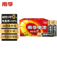 南孚(NANFU)5号电池30粒 五号碱性 聚能环3代 适用玩具血糖仪挂钟鼠标键盘遥控器等 单位:盒