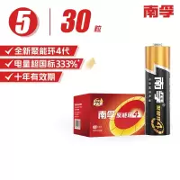 南孚(NANFU)5号电池30粒 五号碱性 聚能环4代 适用玩具血糖仪挂钟鼠标键盘遥控器等 单位:盒
