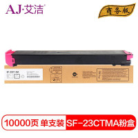 艾洁(AJ) SF-23CTMA 打印量10000页 粉盒 (计价单位:只) 红色