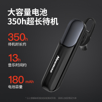 0纽曼L18黑色单耳入耳式无线蓝牙耳机挂耳式超长待机续航开车专用