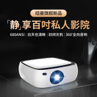 纽曼V511 投影仪家用电视 卧室家庭影院 手机4K投影机全高清办公微型投影 HIFI音响 AI智能语音 360度全向音