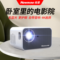 纽曼T9投影仪家用电视卧室家庭影院4K全高清办公投影机微型便携 电子四向校正AI智能语音HIFI音响