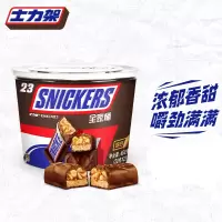 士力架 花生夹心巧克力(全家桶)休闲食品零食办公室460g桶装 (新旧包装随机发放)