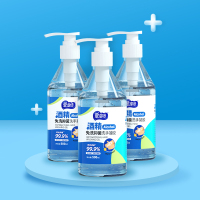 免洗抑菌洗手凝胶500ML*3瓶