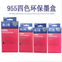 格之格 7720 彩色墨盒(颜色备注)1个
