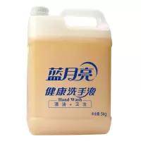 蓝月亮 健康洗手液 大桶装 洗手液 5kg/桶 单桶价