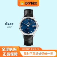 [苏宁自营]欧米茄(OMEGA)瑞士手表 碟飞系列罗马刻度自动机械男表424.13.40.20.03.001