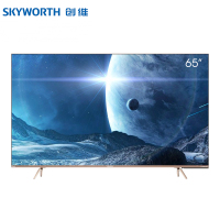 创维(Skyworth)P9 4K超薄超高清全面屏 无边框 光学防蓝光 免遥控声控 65P9