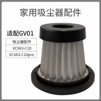 苏宁极物无线手持吸尘器配件滤芯海帕滤网棉适配苏泊尔得力等车载吸尘器