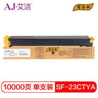艾洁(AJ) SF-23CTYA 打印量10000页 粉盒 (计价单位:只) 黄色