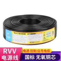 电源线普西亚 RVV3*1.5电源线 200米/卷