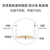 得力(deli)6mm热熔装订机专用塑料封套