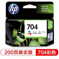 惠普(hp)原装704黑色墨盒/CN692AA彩色