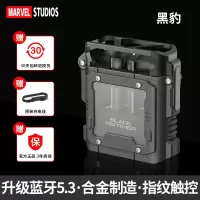 迪士尼漫威联名款BTMV08无线蓝牙耳机2022年新款运动型入耳式音质超好游戏电竞男生款降噪适用苹果华为