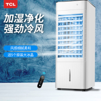 TCL空调扇冷暖风扇水冷型家用制冷风机加湿移动小空调冷气扇水冷