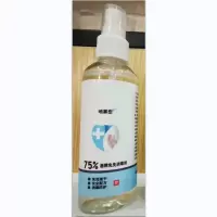 75%酒精喷雾 100ml/瓶