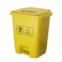 脚踏 医疗垃圾桶 20L