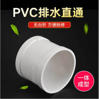 桂冠直接PVC50