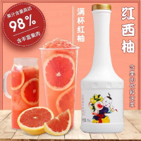 德川严选 西柚汁1kg