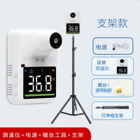 海氏海诺 红外线测温仪 HT806