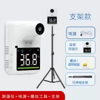 海氏海诺 红外线测温仪 HT806