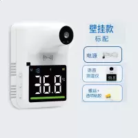 海氏海诺 红外线测温仪 HT805