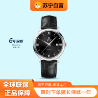 欧米茄(OMEGA)瑞士手表 碟飞系列机械男表424.13.40.20.01.001皮带