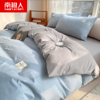 南极人(NanJiren) 家纺 全棉水洗棉四件套纯棉床上用品北欧风ins纯色简约床单被套三件套4