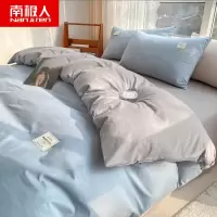 南极人(NanJiren) 家纺 全棉水洗棉四件套纯棉床上用品北欧风ins纯色简约床单被套三件套4