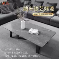 质凡 意式岩板茶几简约北欧式家用茶桌