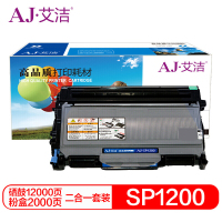 艾洁(AJ) SP1200 加黑版套装 硒鼓 (计价单位:只) 黑色