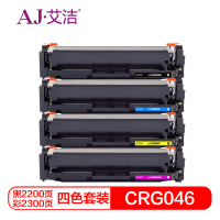 艾洁(AJ) CRG 046四色套装 商务版 硒鼓 (计价单位:套)四色套装