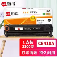海得TR-M451K大众版CE410A黑色硒鼓305A适用惠普M351a M451dn M451nw M375nw