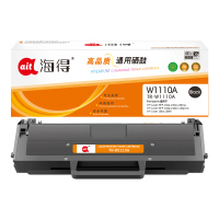 海得W1110A硒鼓TR-W1110A带芯片110A适用惠普108w 108a 136w 136a MFP 136nw