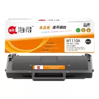海得W1110A硒鼓TR-W1110A带芯片110A适用惠普108w 108a 136w 136a MFP 136nw