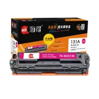 海得TR-M251M大众版CF213A红色硒鼓131A适用惠普LaserJet M251n M276fn M276fnw
