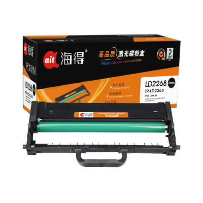 海得 LD2268鼓架TR-LD2268硒鼓黑色适用联想LJ2268 LJ2268W M7268 M7268W