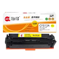 海得TR-CF512A大众版CF512A硒鼓黄色204A适用惠普 Pro M154a M154nw M180N