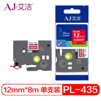 艾洁(AJ) PL-435 标签色带(计价单位:盒)