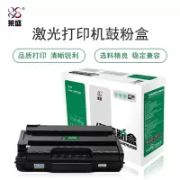 莱盛粉盒 LS-RIC-SP330L 1/支 适用于RICOH Aficio SP330DN/330SN/330SFN