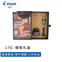 百乐(PILOT)17G钢笔套装配墨水怀旧礼盒学生用成人练字送礼灌墨式M咀 黑AMS17G3MB-I30B